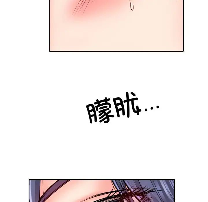 《一杆入洞》漫画 第24話