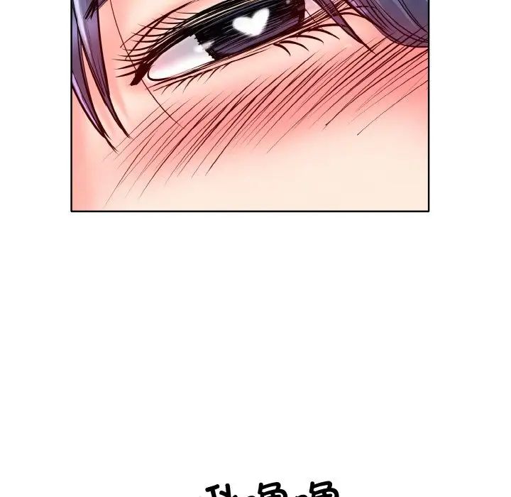 《一杆入洞》漫画 第24話