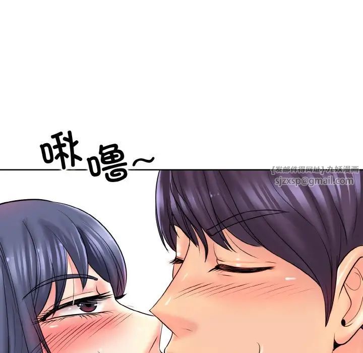 《一杆入洞》漫画 第24話