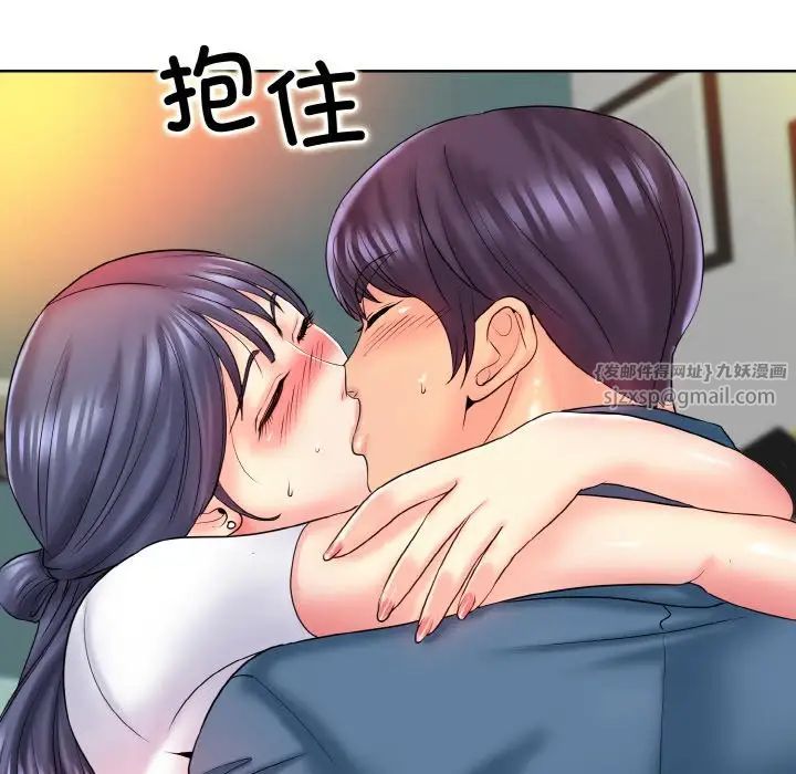 《一杆入洞》漫画 第24話