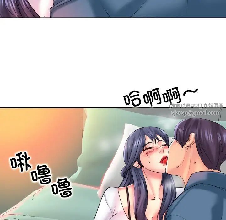 《一杆入洞》漫画 第24話