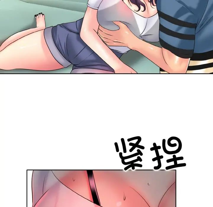 《一杆入洞》漫画 第24話