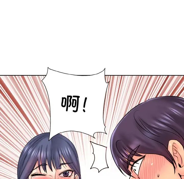 《一杆入洞》漫画 第24話