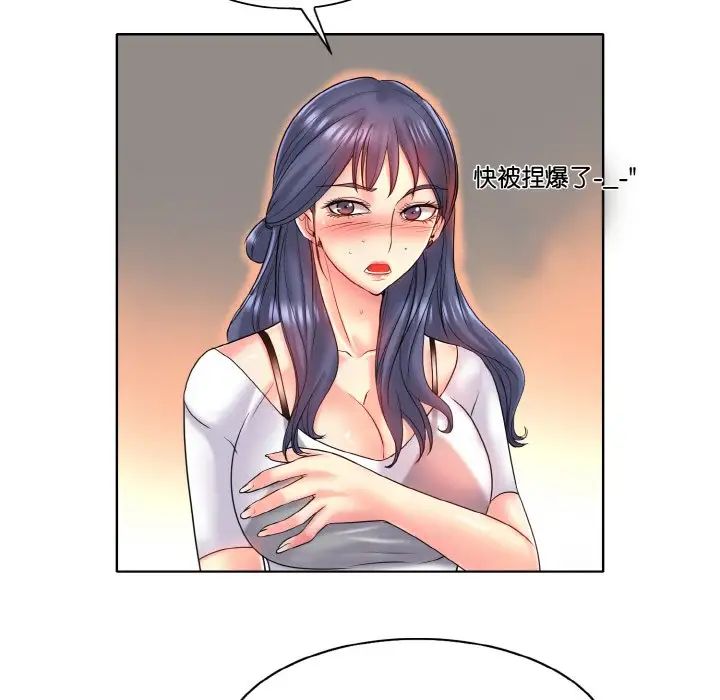 《一杆入洞》漫画 第24話