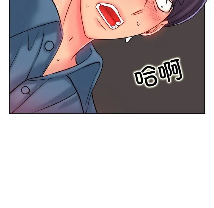 《一杆入洞》漫画 第24話