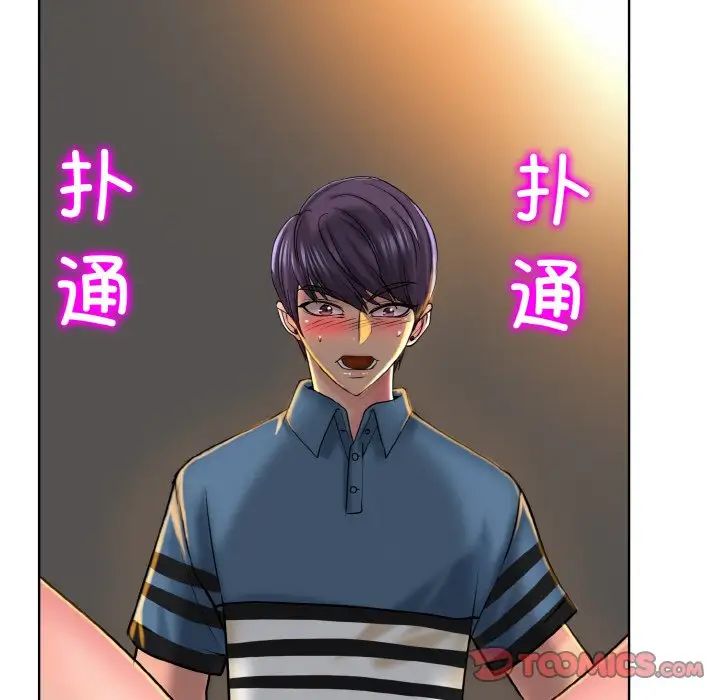 《一杆入洞》漫画 第24話