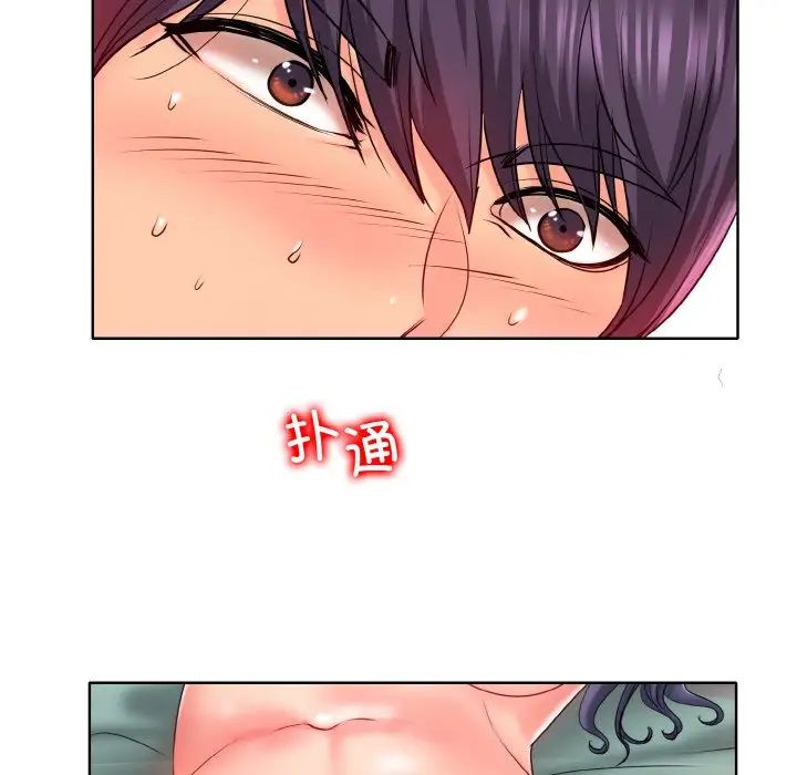 《一杆入洞》漫画 第25話