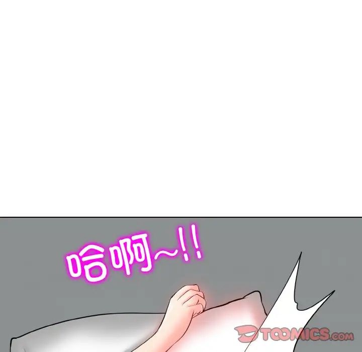 《一杆入洞》漫画 第25話