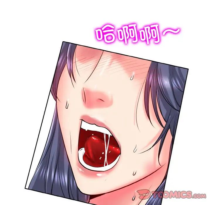 《一杆入洞》漫画 第25話
