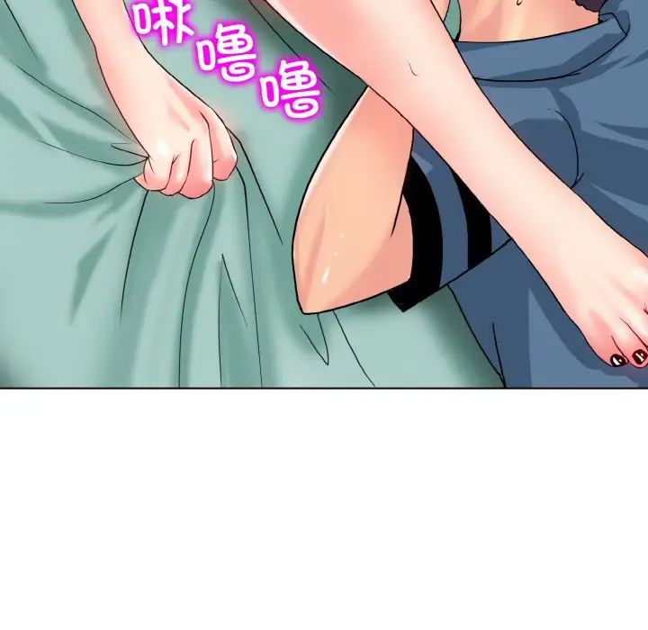 《一杆入洞》漫画 第25話