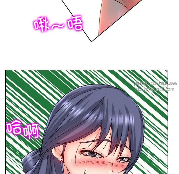 《一杆入洞》漫画 第25話