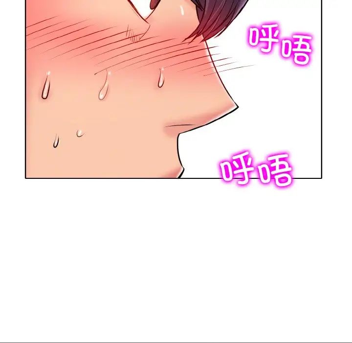 《一杆入洞》漫画 第25話