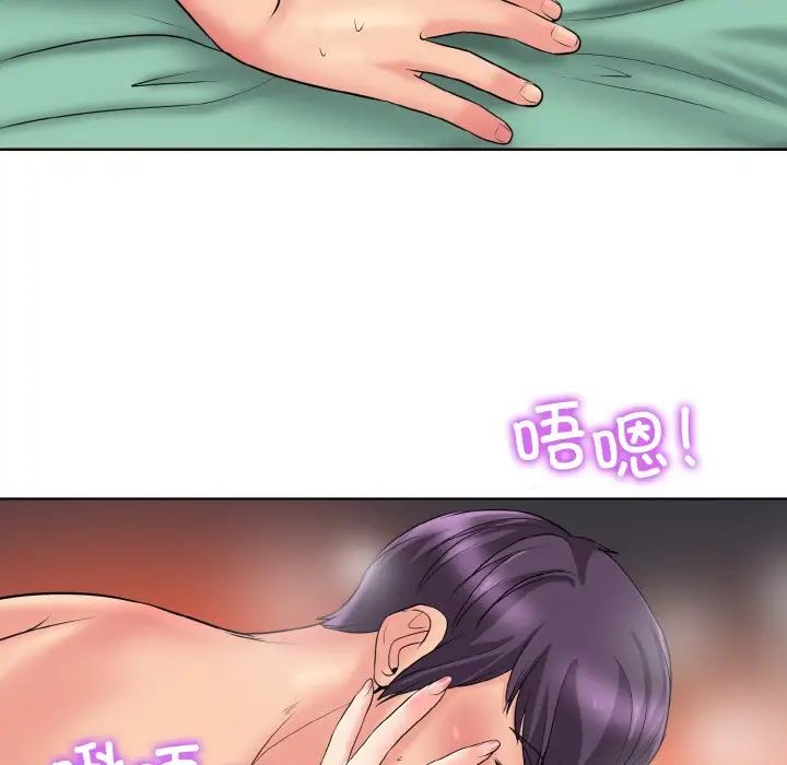《一杆入洞》漫画 第25話
