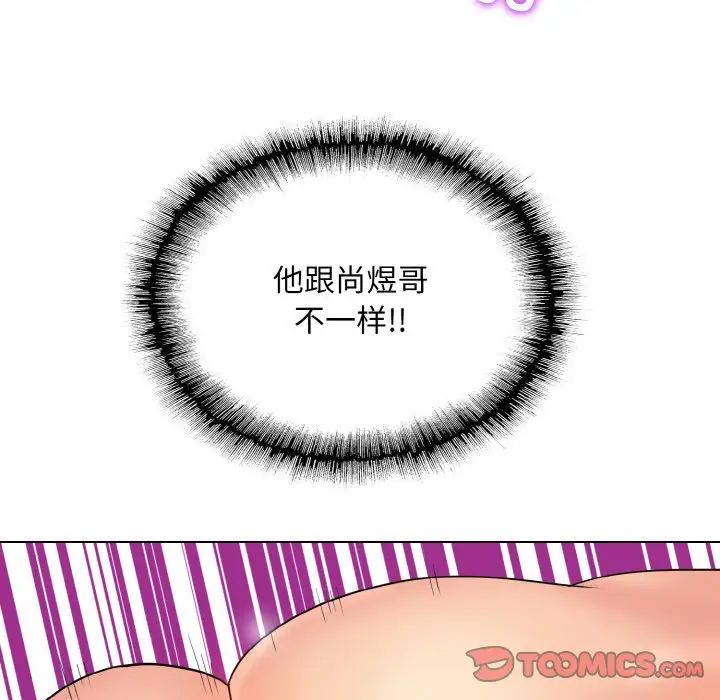 《一杆入洞》漫画 第25話