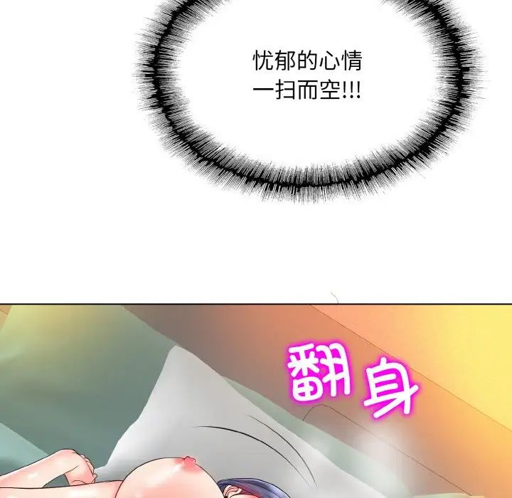 《一杆入洞》漫画 第25話