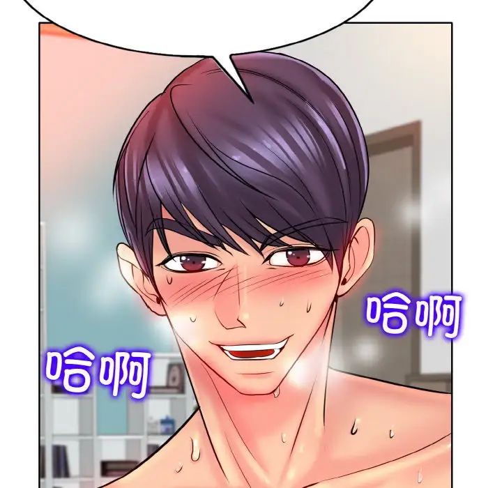 《一杆入洞》漫画 第25話