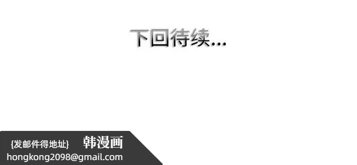 《一杆入洞》漫画 第25話