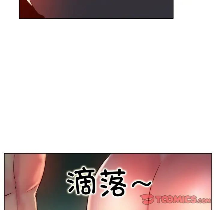 《一杆入洞》漫画 第26話