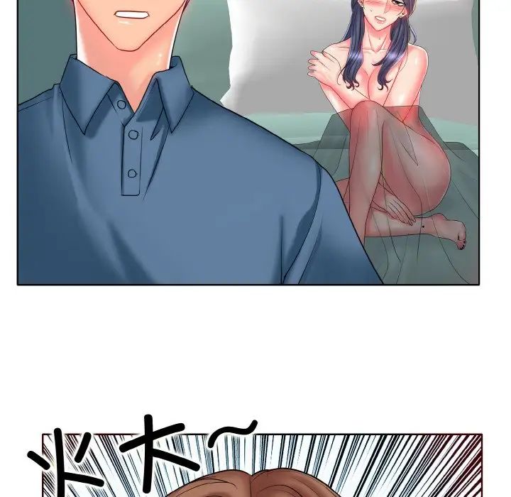 《一杆入洞》漫画 第26話