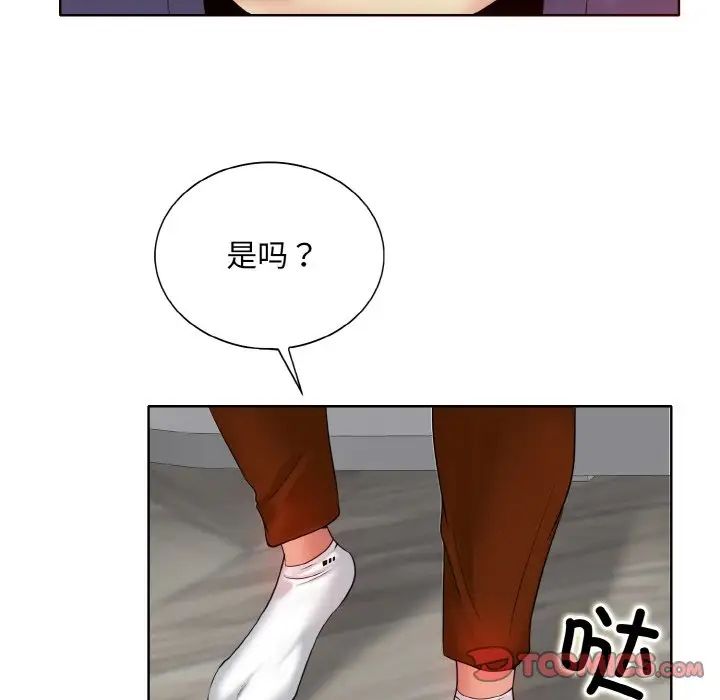 《一杆入洞》漫画 第26話