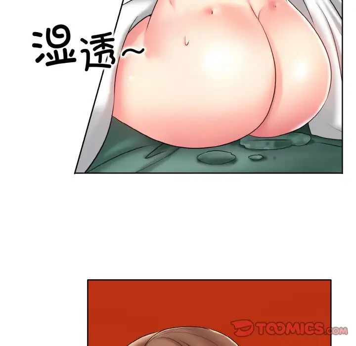 《一杆入洞》漫画 第26話