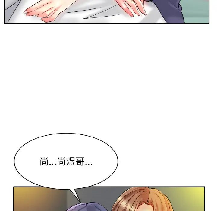 《一杆入洞》漫画 第26話
