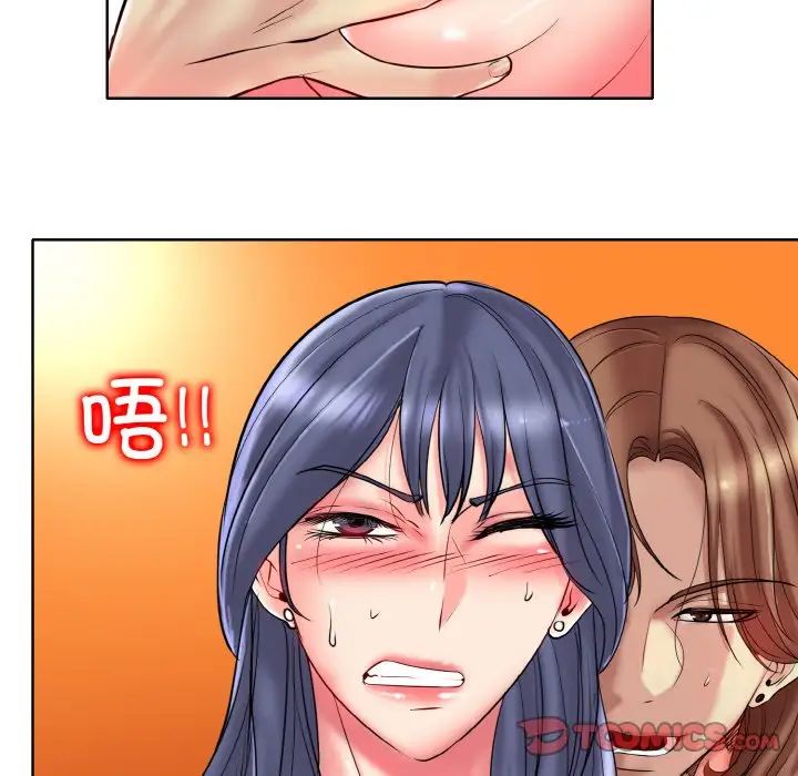 《一杆入洞》漫画 第26話