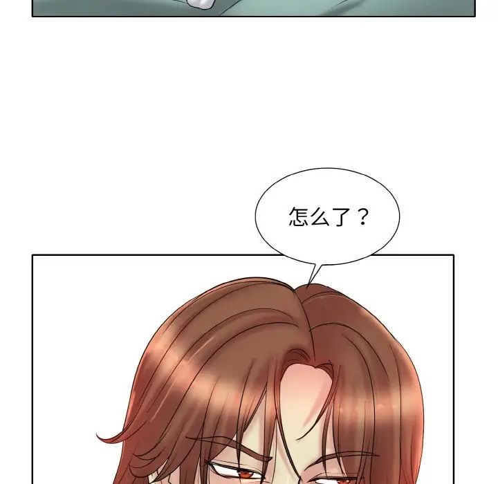 《一杆入洞》漫画 第26話