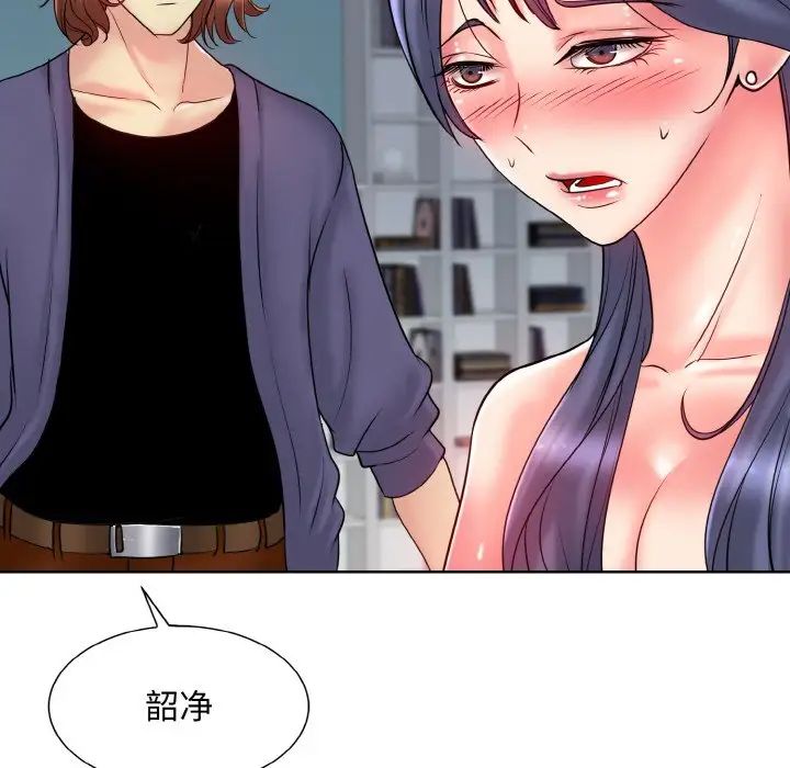 《一杆入洞》漫画 第26話