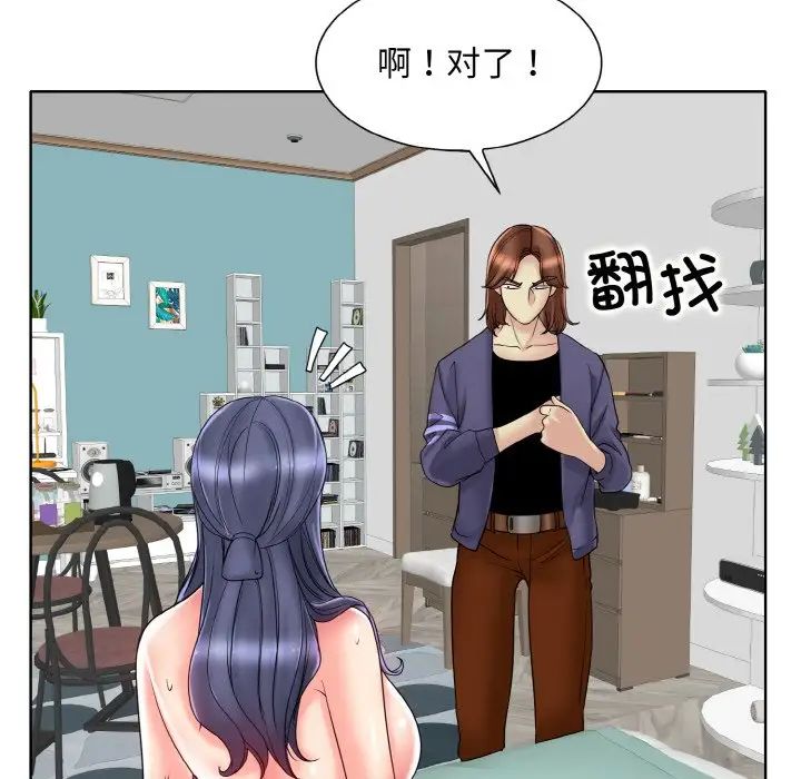 《一杆入洞》漫画 第26話