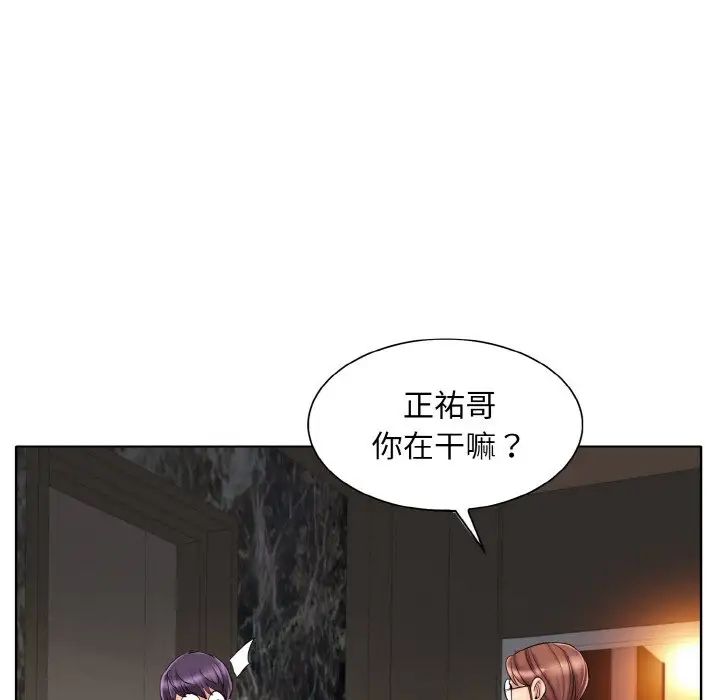 《一杆入洞》漫画 第26話