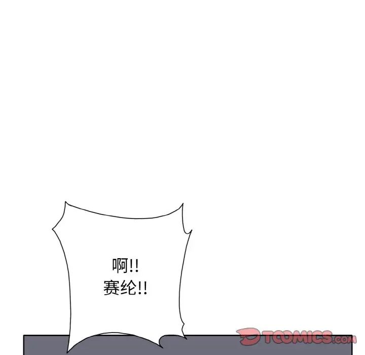 《一杆入洞》漫画 第26話