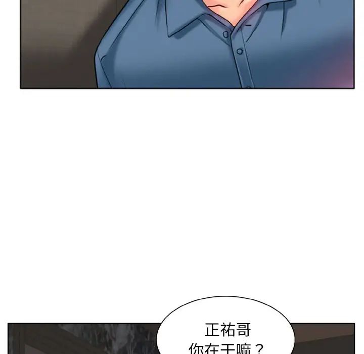 《一杆入洞》漫画 第27話
