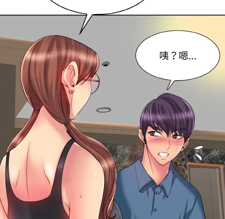 《一杆入洞》漫画 第27話