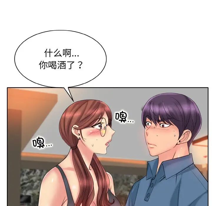 《一杆入洞》漫画 第27話