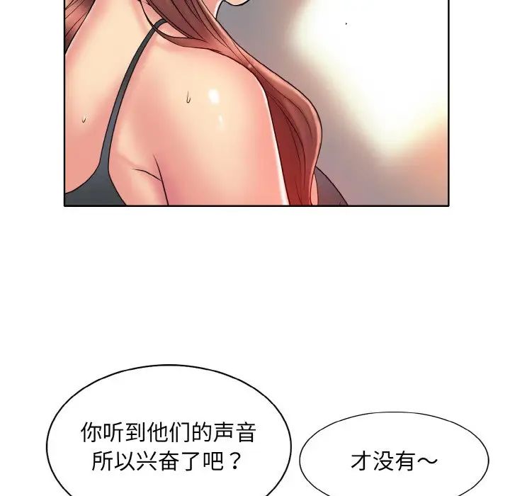 《一杆入洞》漫画 第27話