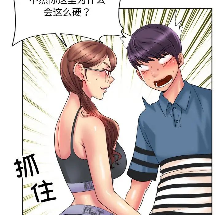 《一杆入洞》漫画 第27話