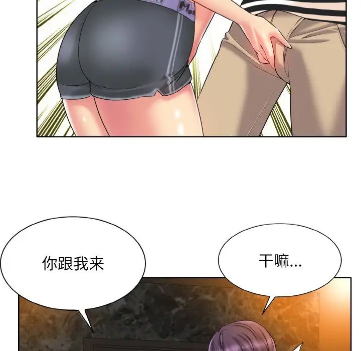 《一杆入洞》漫画 第27話