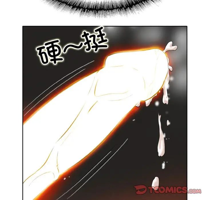 《一杆入洞》漫画 第27話