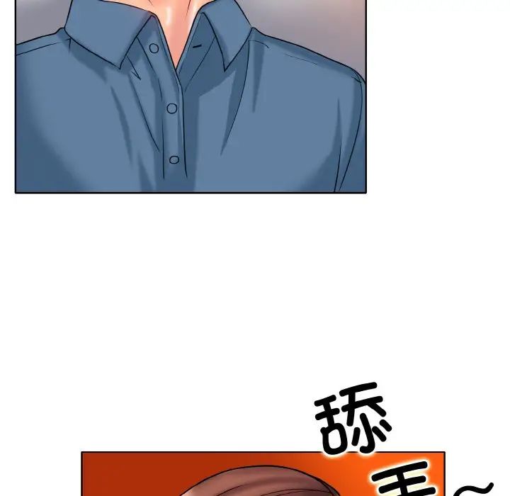 《一杆入洞》漫画 第27話