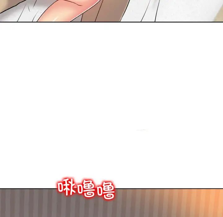 《一杆入洞》漫画 第27話