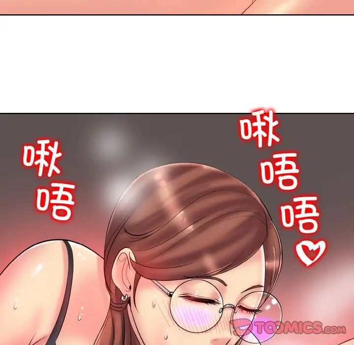 《一杆入洞》漫画 第27話