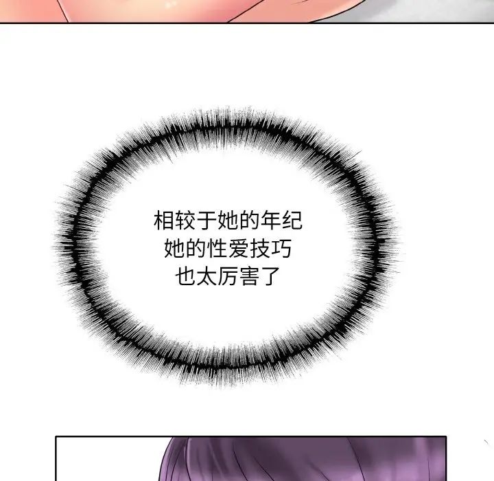 《一杆入洞》漫画 第27話