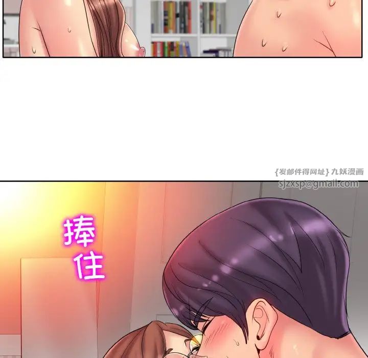 《一杆入洞》漫画 第27話