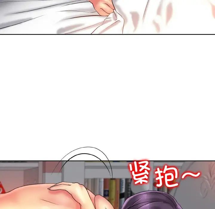 《一杆入洞》漫画 第28話