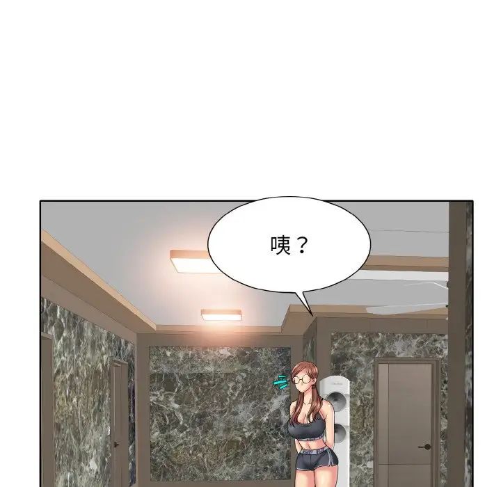 《一杆入洞》漫画 第28話