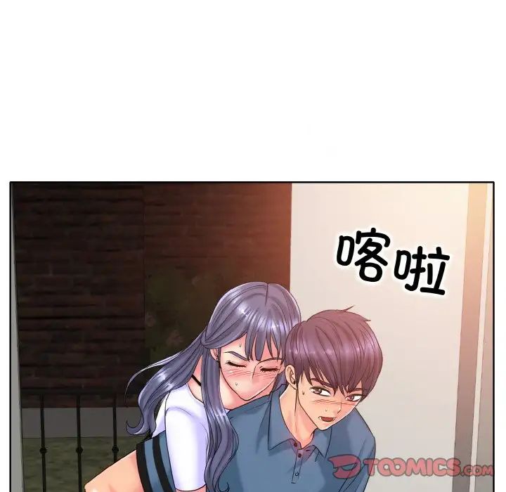 《一杆入洞》漫画 第28話