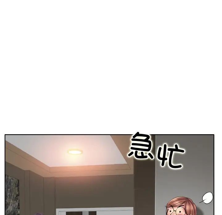 《一杆入洞》漫画 第28話