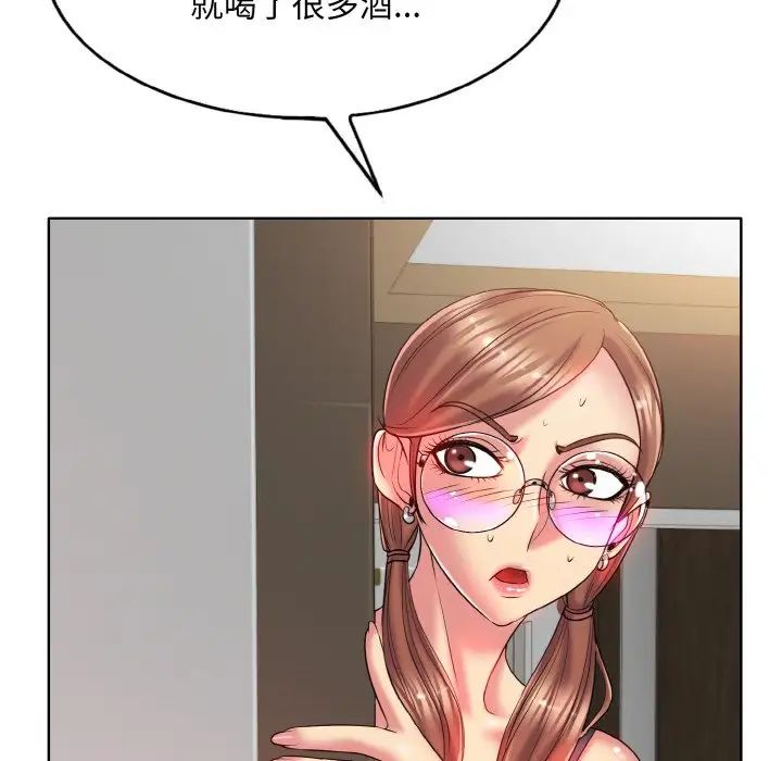 《一杆入洞》漫画 第28話