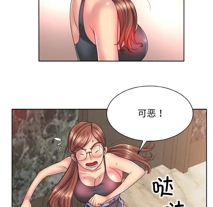 《一杆入洞》漫画 第28話
